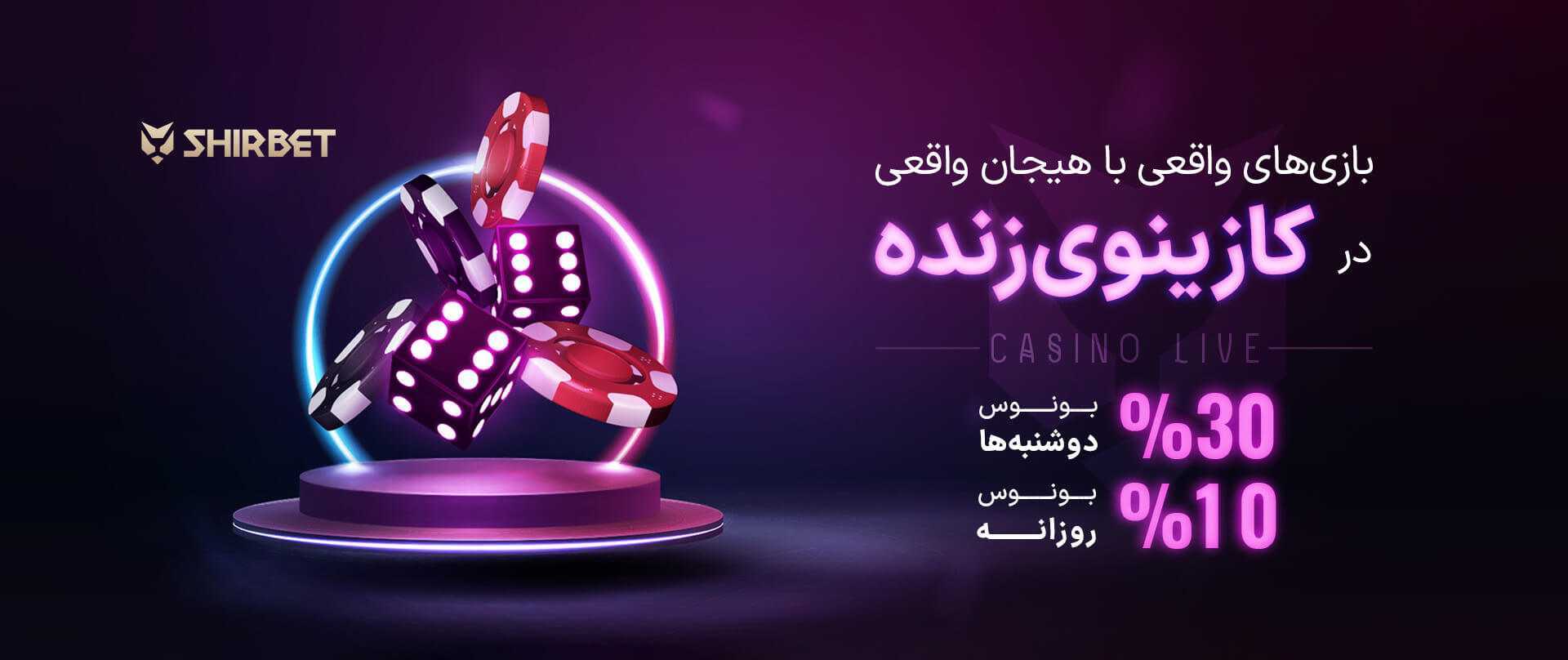 سایت رسمی شرط بندی تیم کوراسائو و اکوادور در جام جهانی 2026